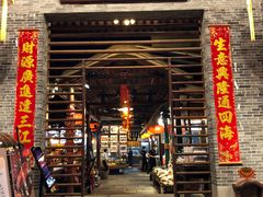 门面-猪肉婆私房菜(容桂总店)