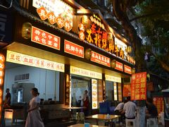 -车七孃苏稽跷脚牛肉(乐山店)