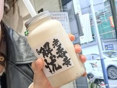 -花姨·老电影院果汁冰(88号店)