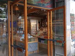 -猫的天空之城概念书店(苏州平江店)