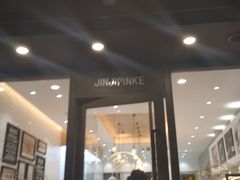 门面-金鸡品客(上海路店)