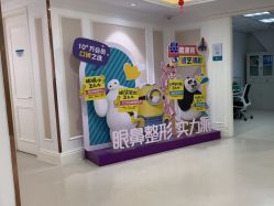 -万州华美紫馨整形美容医院