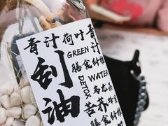 -椿风·养身茶饮(吉大店)