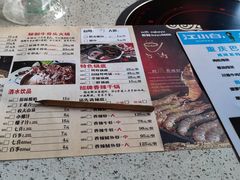 -重庆巴渝火锅(钟家村店)