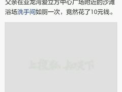 -三亚亚龙湾雅高美爵酒店