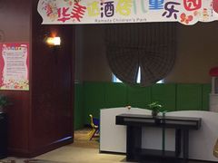 -嘉兴华美达酒店(秦逸路店)