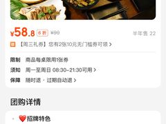 竹笋炒腊肉-谭家菜农夫山庄