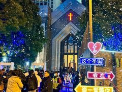 -杭州基督教会崇一堂