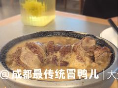 -张烤鸭·川菜·非遗冒烤鸭(青石桥店)