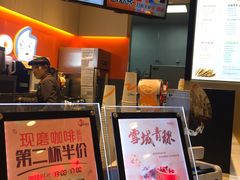 -CoCo都可(新太阳宫店)