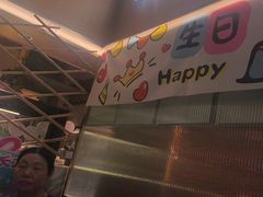 -亚马逊海鲜自助(梅溪湖步步高店)