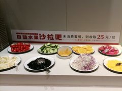 -豪享来中西餐厅(隆昌店)