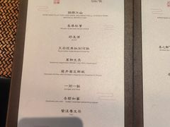 -王府茶宴(大观园总店)