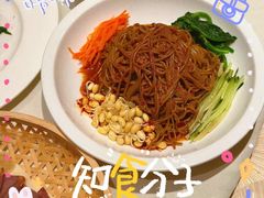 -陕西会客厅·宴会厅·唐世佳宴