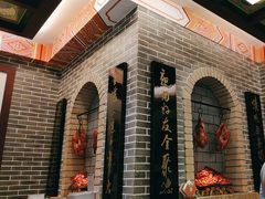 -全聚德(上海首店浦东店)