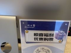 -水之梦(黄浦店)