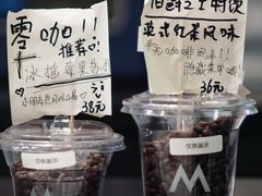 -M Stand(深圳南山欢乐颂店)