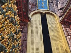 -上海东林寺(金山区)
