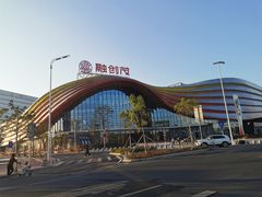 -广州融创文旅城