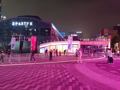 -新天地活力PARK