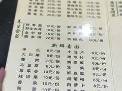 菜单-领鲜风味花雕鸡(马端街店)