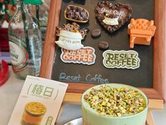 -Reset Coffee 与海咖啡