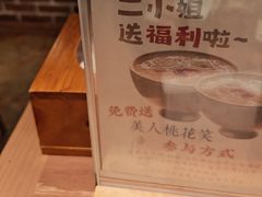 -周家二小姐的菜(西津渡店)