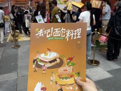 -沈阳铁西万象汇