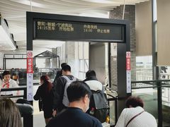 -普陀长途客运中心