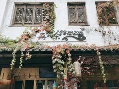 -台湾味正点车轮饼可丽饼(南禅寺店)