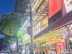 -谭十三南昌大排档(船山路总店)