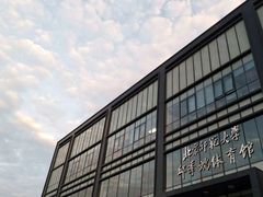 -北京师范大学邱季端体育馆