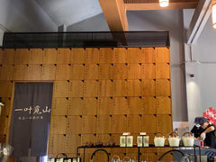 -一叶觅山(半边街店)