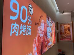 -龍歌自助小火锅(市南金茂湾店)