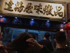 -達揚原味燉品(文明路店)