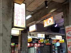 大堂-五马集·海鲜·温州大牌档(黑金冠五马街十字路口店)