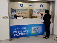 -上海市东方医院(总院)