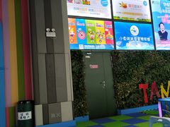 -蒙特利亲子乐园
