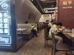 -敏华冰厅(平安金融中心店)