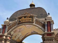 -安徒生童话乐园