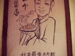 -半步颠小酒馆(昆山旗舰店)