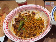 -遇见小面(凯德广场店)