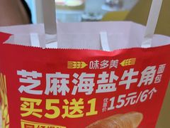 -味多美蛋糕(东直门店)