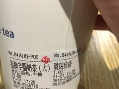 -茶百道(万达店)