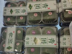 -蜂蝶来饼店(拱北总店)