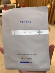 点击看大图 -Yestar宁波艺星整形医院