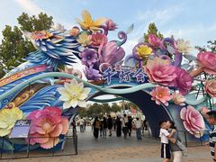 -歌斐颂巧克力小镇