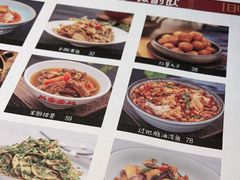 -薇酌饮·陕西菜(南门外店)