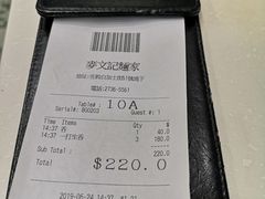 -麦文记面家(佐敦店)