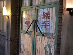 -和平菓局(王府井店)